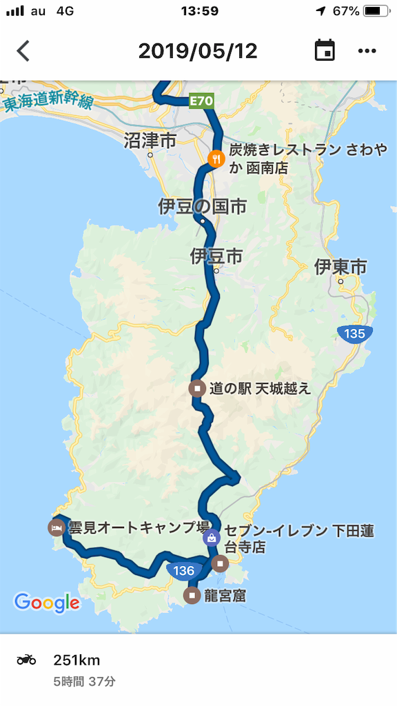 f:id:AkasakaIchiro:20190518210345p:image f:id:AkasakaIchiro:20190518210345p:image