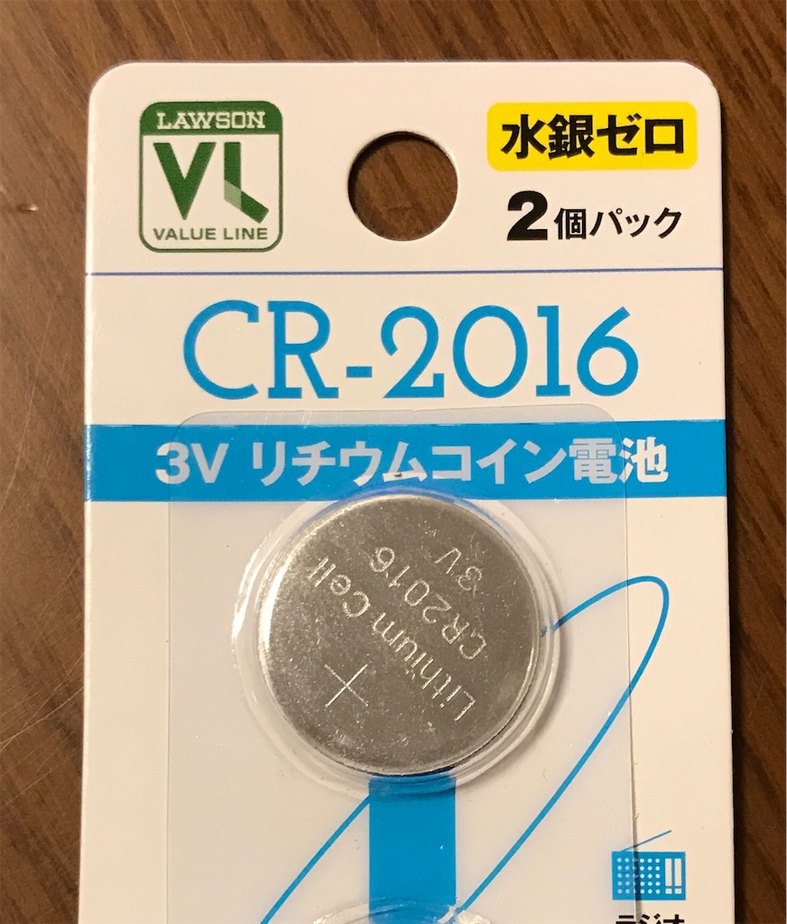 簡単！G-SHOCKの電池交換 - モンキーからSRV250へ