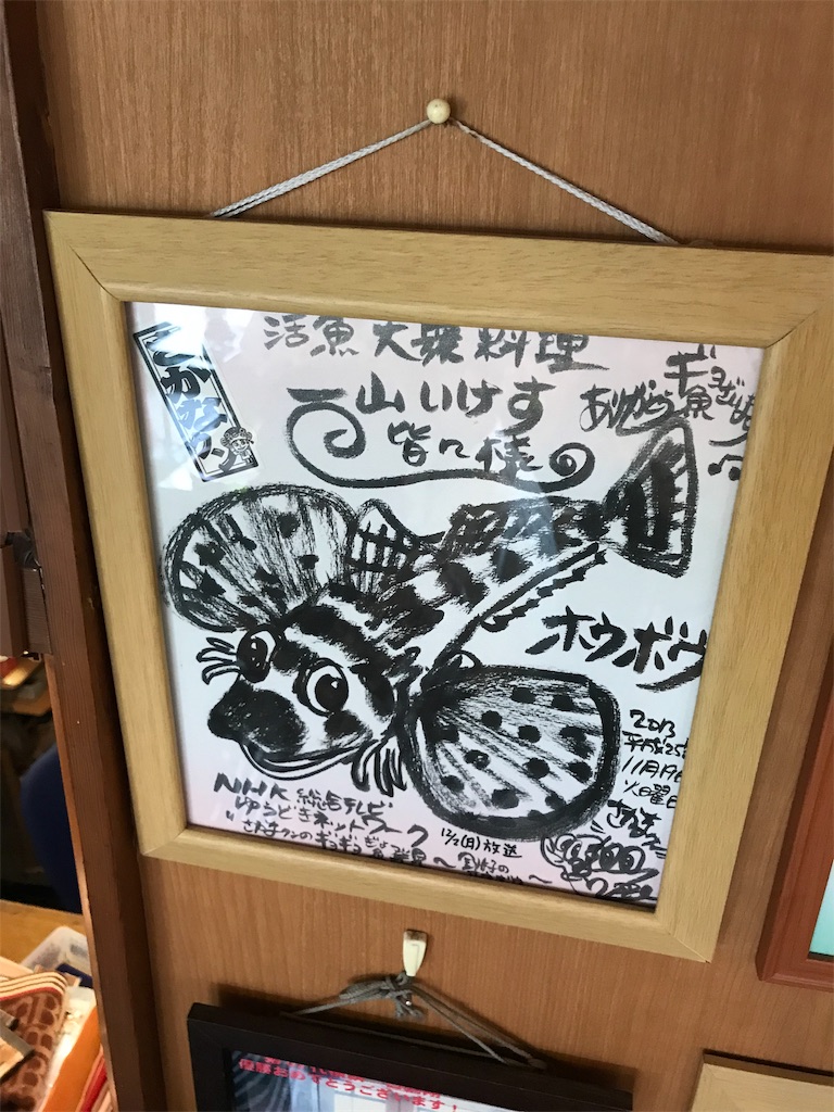 f:id:AkasakaIchiro:20190602195433j:image f:id:AkasakaIchiro:20190602195433j:image