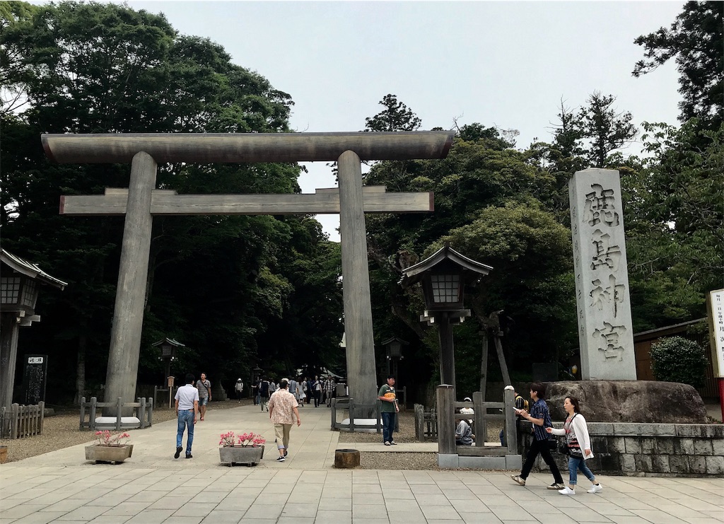 f:id:AkasakaIchiro:20190602195521j:image f:id:AkasakaIchiro:20190602195521j:image