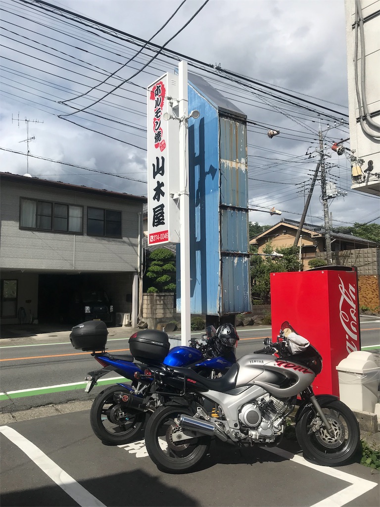 f:id:AkasakaIchiro:20190616225402j:image f:id:AkasakaIchiro:20190616225402j:image