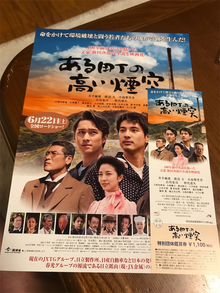f:id:AkasakaIchiro:20190707082018j:image f:id:AkasakaIchiro:20190707082018j:image