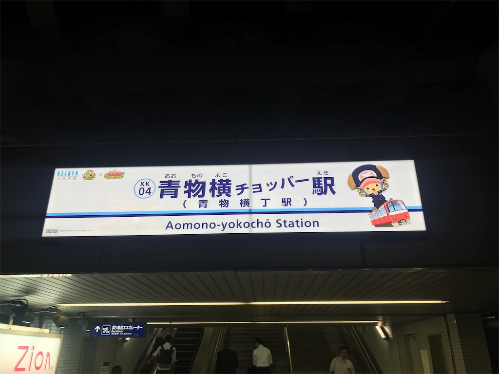 f:id:AkasakaIchiro:20190713235744j:image f:id:AkasakaIchiro:20190713235744j:image