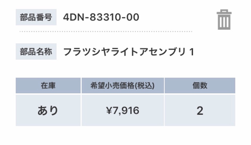 f:id:AkasakaIchiro:20190721224622j:image f:id:AkasakaIchiro:20190721224622j:image