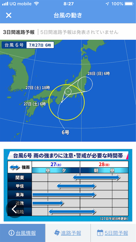 f:id:AkasakaIchiro:20190728192755p:image f:id:AkasakaIchiro:20190728192755p:image