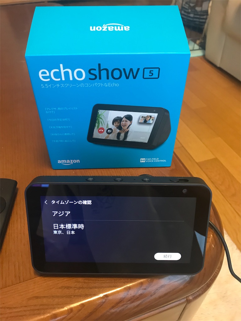 f:id:AkasakaIchiro:20190804151451j:image f:id:AkasakaIchiro:20190804151451j:image