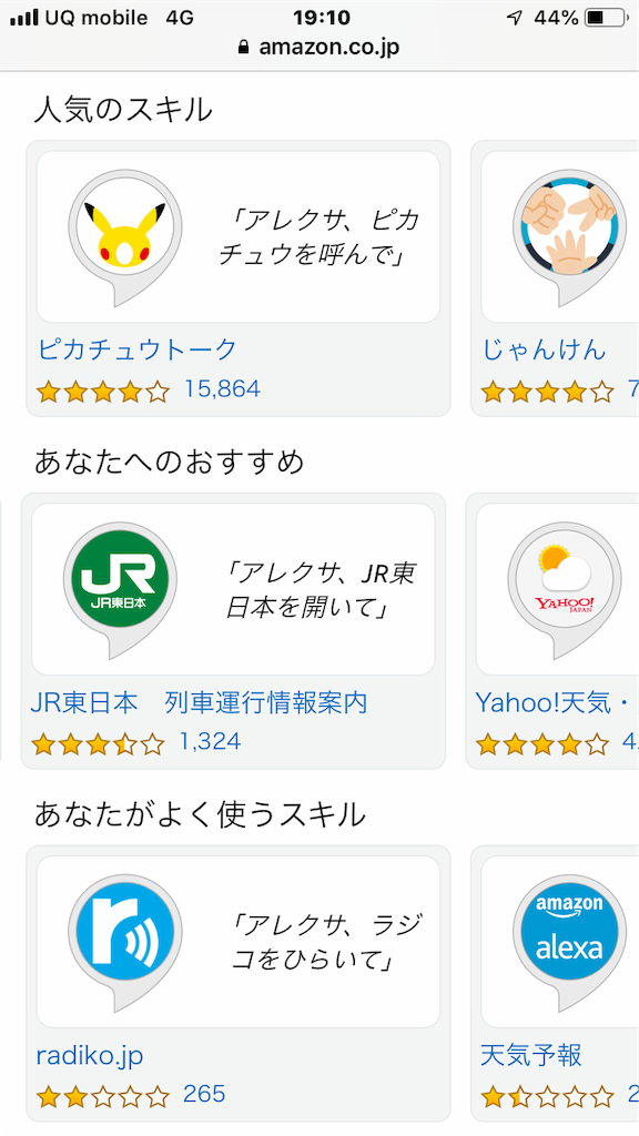 f:id:AkasakaIchiro:20190804151606p:image f:id:AkasakaIchiro:20190804151606p:image