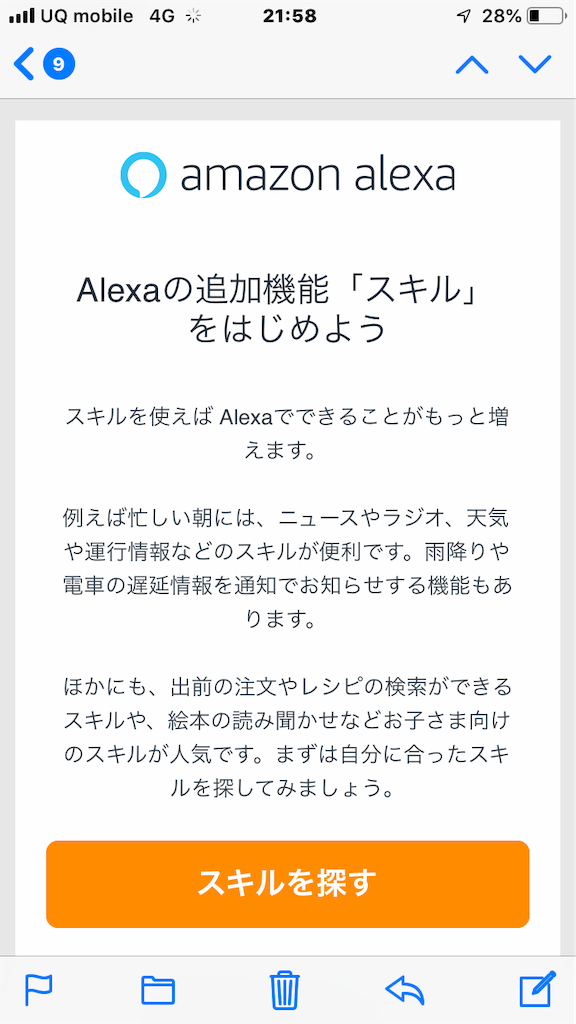 f:id:AkasakaIchiro:20190804151613p:image f:id:AkasakaIchiro:20190804151613p:image