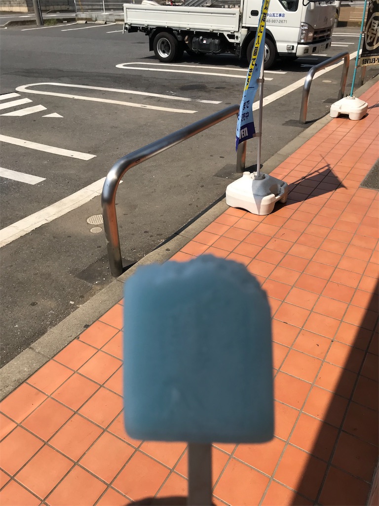 f:id:AkasakaIchiro:20190804202504j:image f:id:AkasakaIchiro:20190804202504j:image