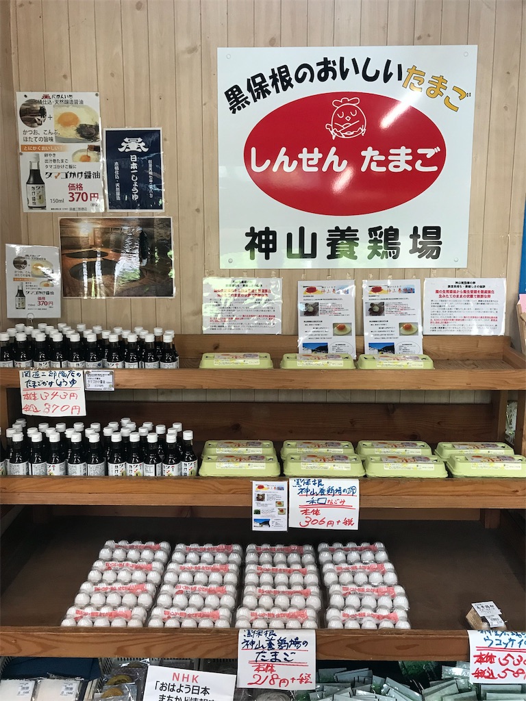 f:id:AkasakaIchiro:20190804202510j:image f:id:AkasakaIchiro:20190804202510j:image