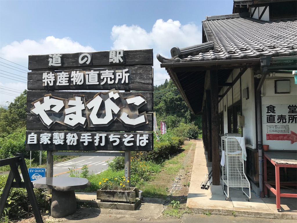 f:id:AkasakaIchiro:20190804202535j:image f:id:AkasakaIchiro:20190804202535j:image
