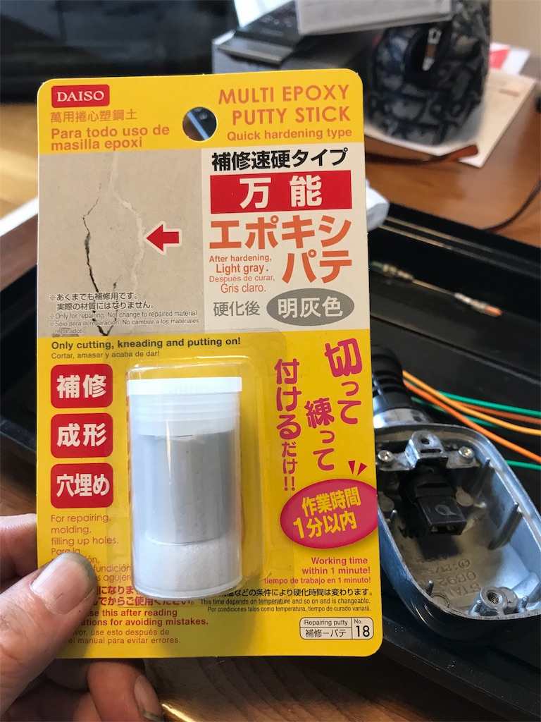 f:id:AkasakaIchiro:20190812224432j:image f:id:AkasakaIchiro:20190812224432j:image
