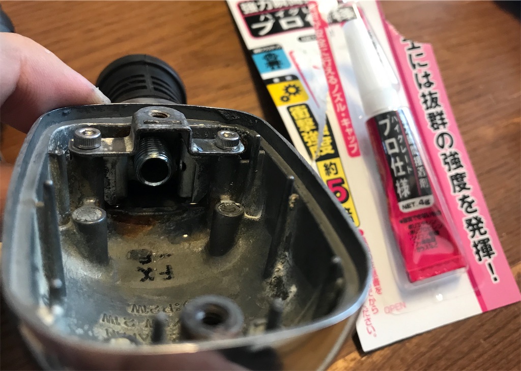f:id:AkasakaIchiro:20190812224517j:image f:id:AkasakaIchiro:20190812224517j:image