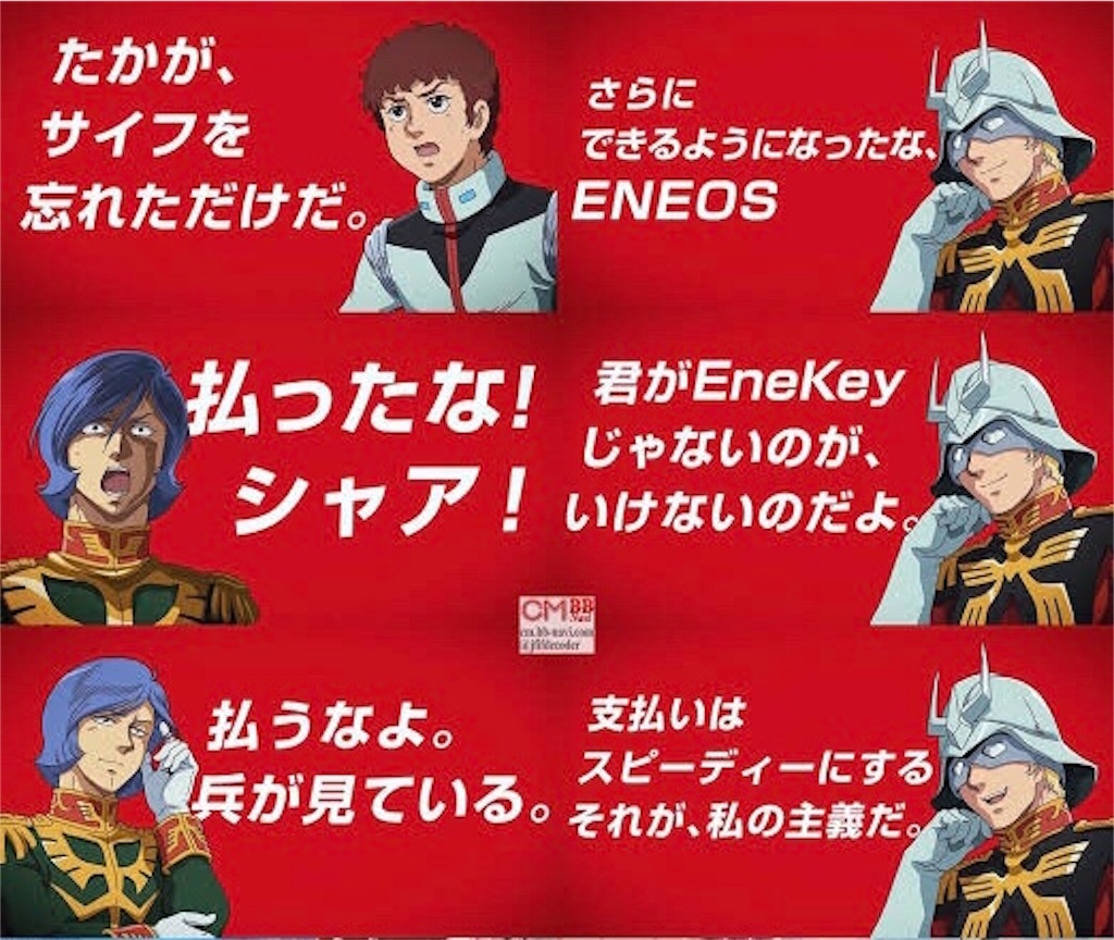 f:id:AkasakaIchiro:20190831224431j:image f:id:AkasakaIchiro:20190831224431j:image