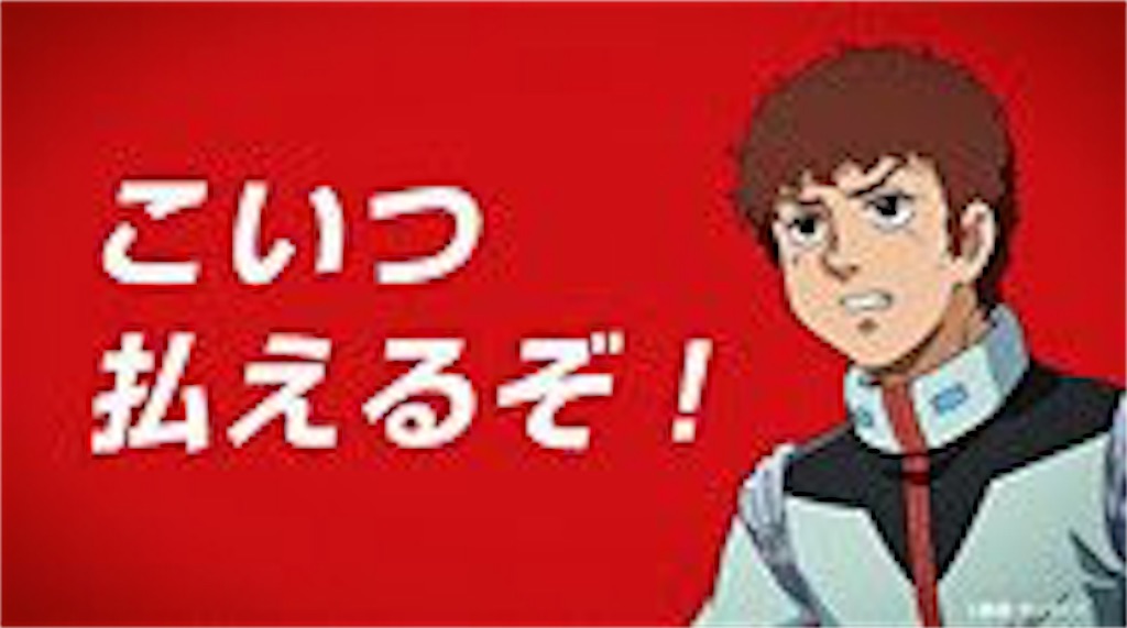 f:id:AkasakaIchiro:20190831224714j:image f:id:AkasakaIchiro:20190831224714j:image