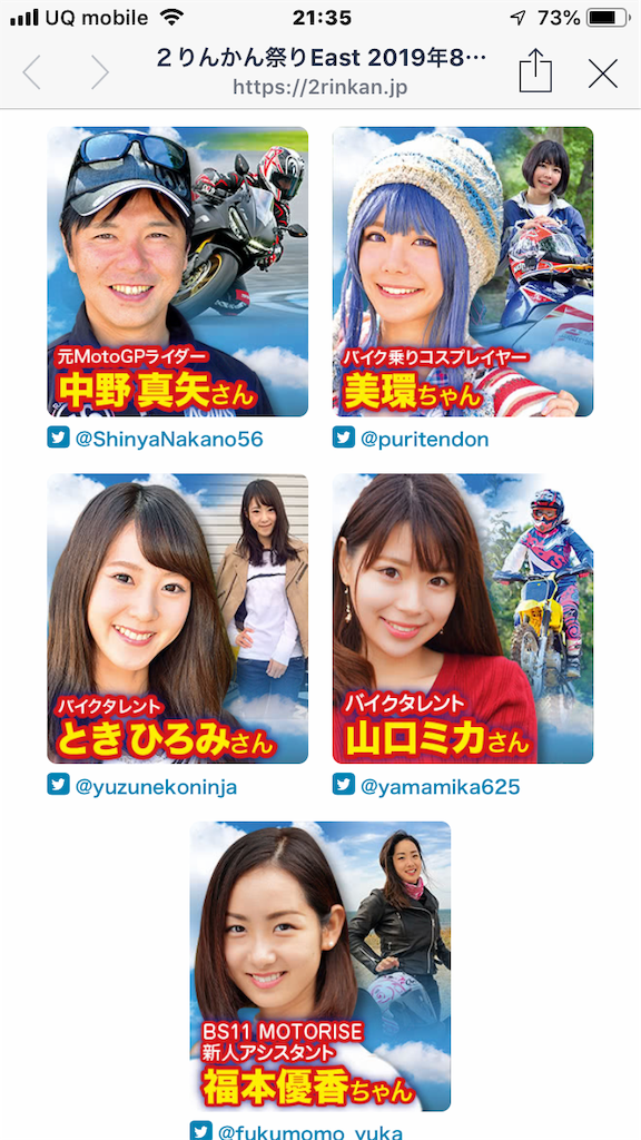 f:id:AkasakaIchiro:20190901223724p:image