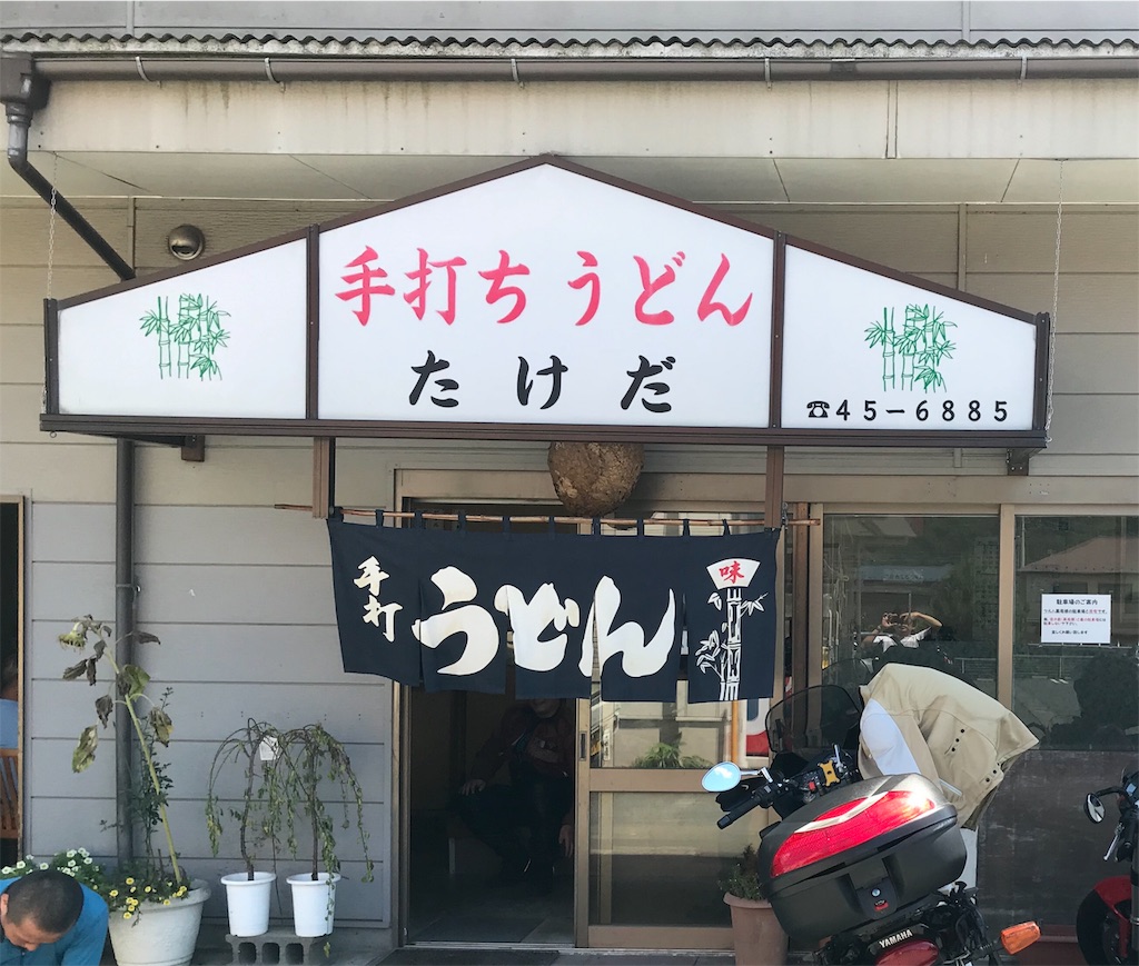 f:id:AkasakaIchiro:20190902231859j:image