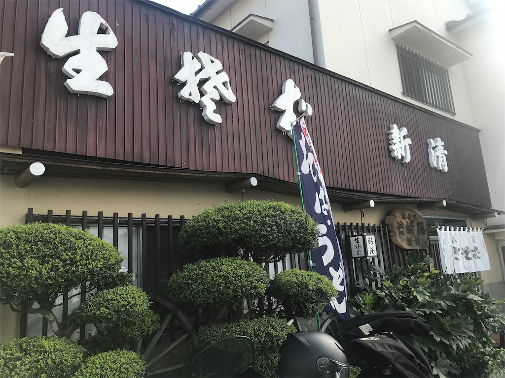 f:id:AkasakaIchiro:20190915235247j:image