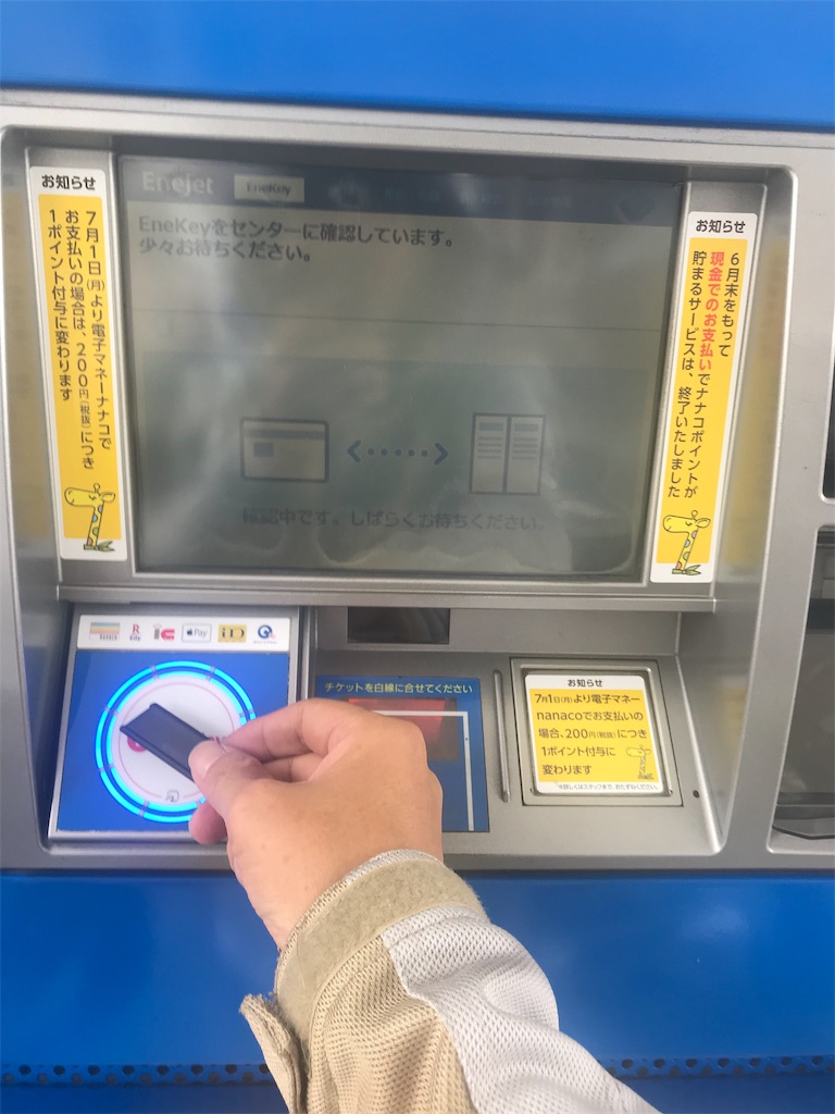 f:id:AkasakaIchiro:20190915235301j:image