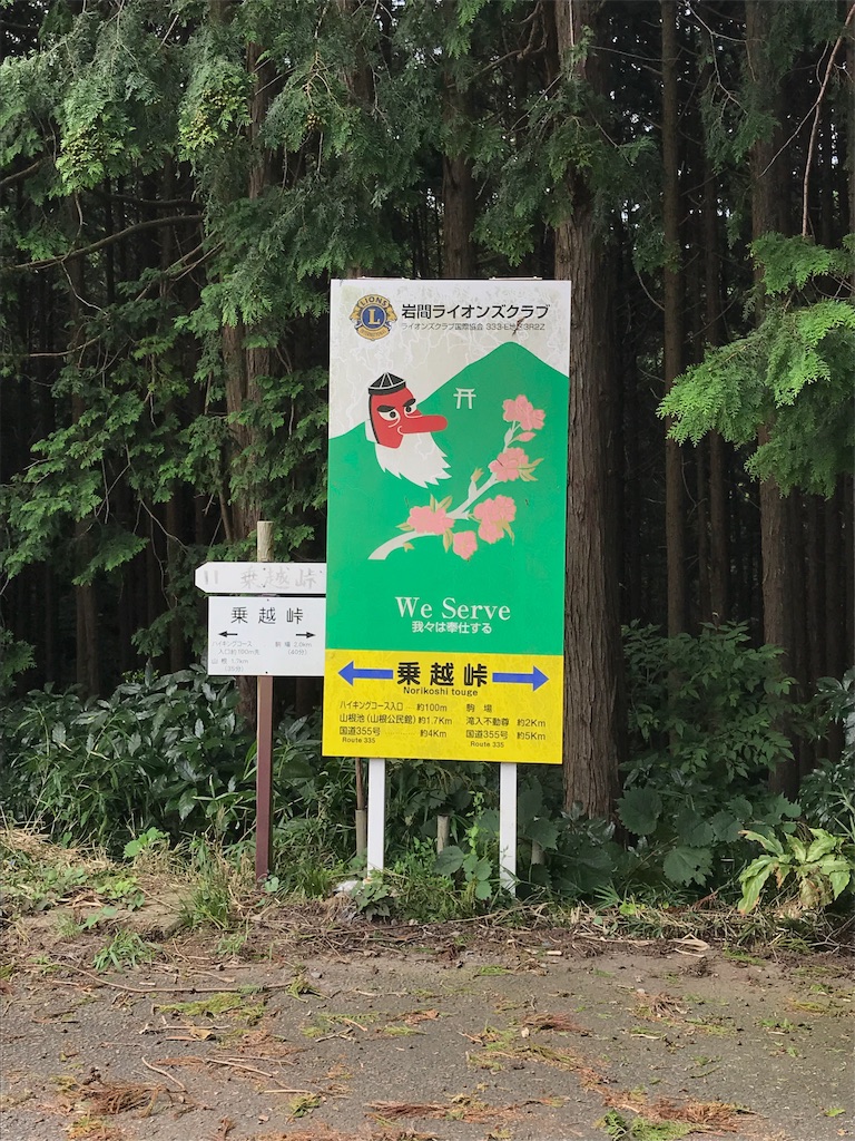 f:id:AkasakaIchiro:20190916092253j:image