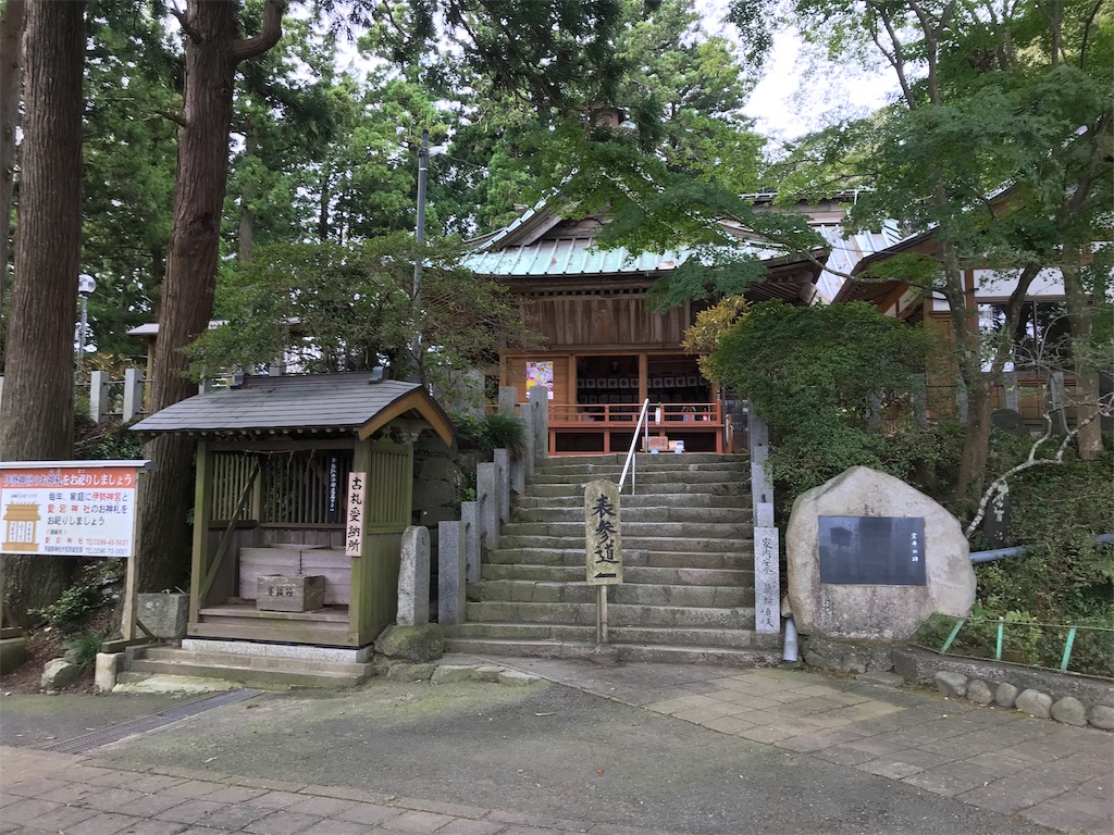f:id:AkasakaIchiro:20190916092256j:image