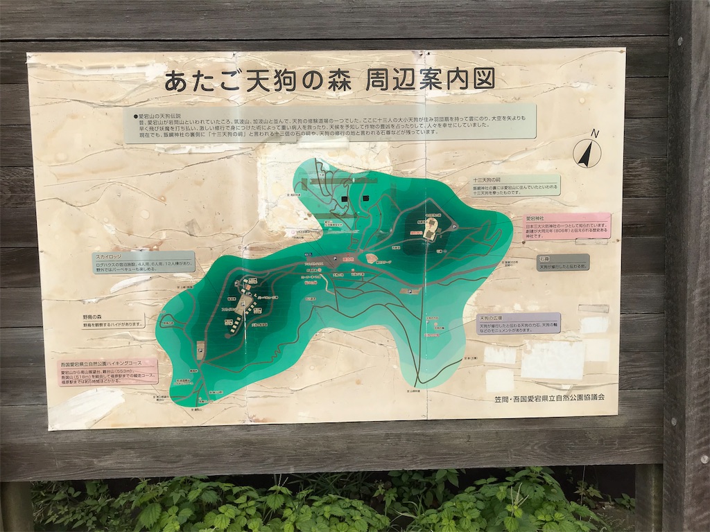 f:id:AkasakaIchiro:20190916092341j:image