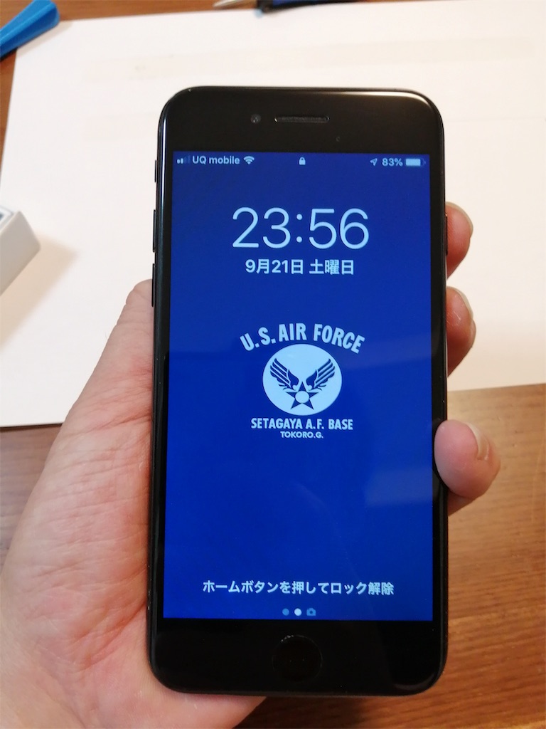 f:id:AkasakaIchiro:20190922111041j:image f:id:AkasakaIchiro:20190922111041j:image
