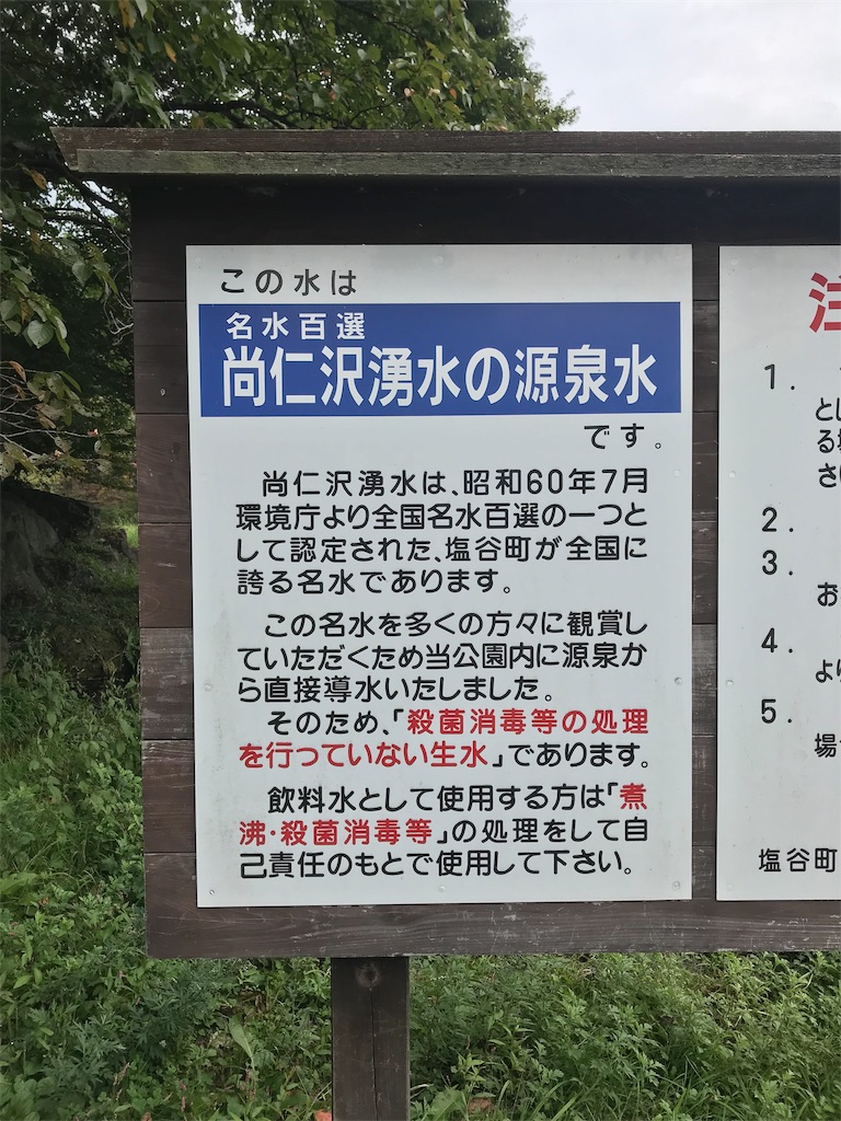 f:id:AkasakaIchiro:20190929101435j:image f:id:AkasakaIchiro:20190929101435j:image