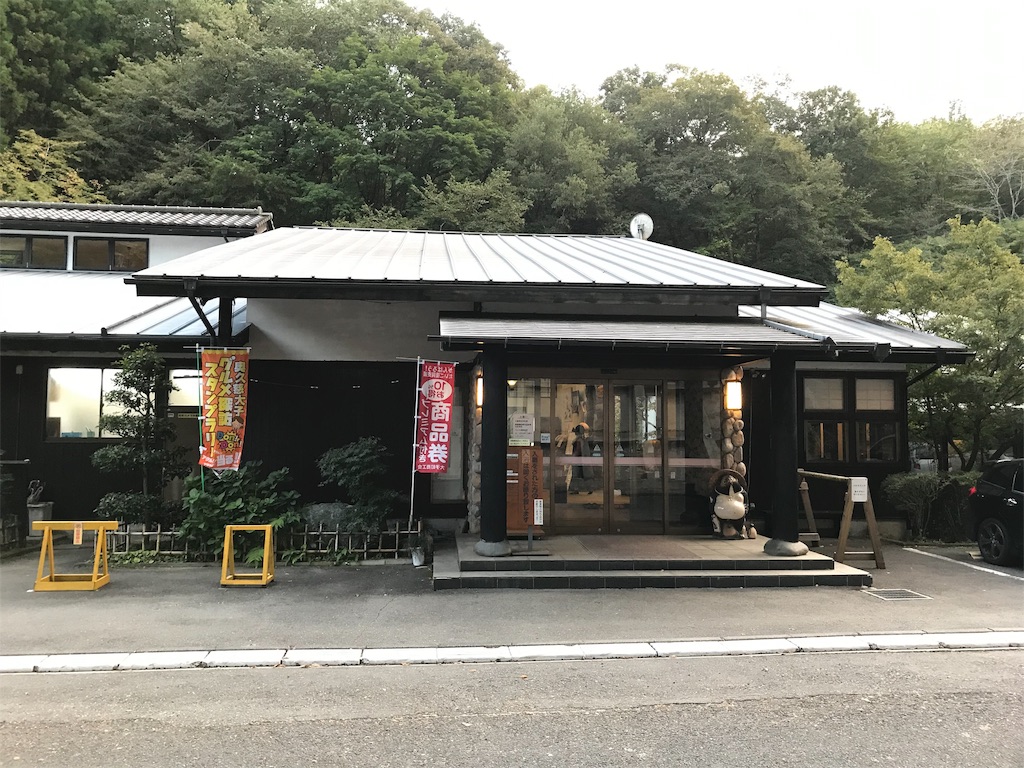 f:id:AkasakaIchiro:20191012092802j:image f:id:AkasakaIchiro:20191012092802j:image