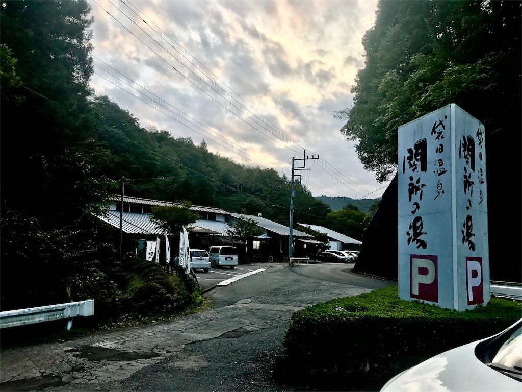 f:id:AkasakaIchiro:20191012092807j:image f:id:AkasakaIchiro:20191012092807j:image