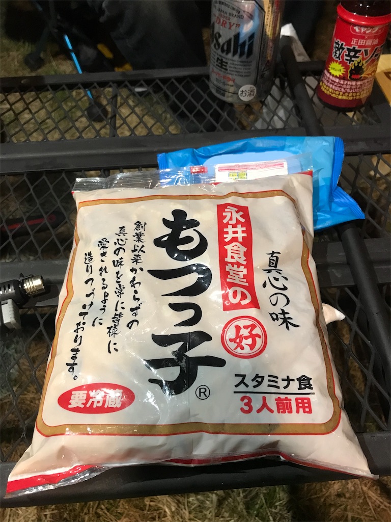 f:id:AkasakaIchiro:20191117170824j:image f:id:AkasakaIchiro:20191117170824j:image