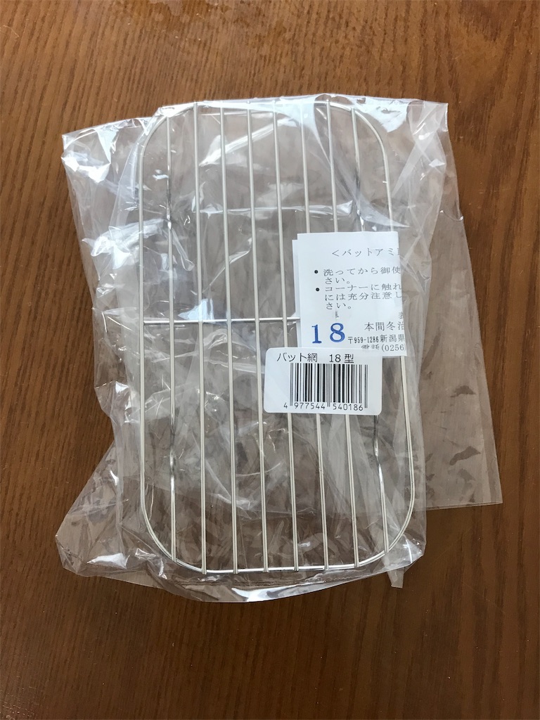 f:id:AkasakaIchiro:20191124233024j:image f:id:AkasakaIchiro:20191124233024j:image