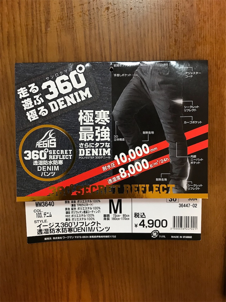 f:id:AkasakaIchiro:20191130221048j:image f:id:AkasakaIchiro:20191130221048j:image