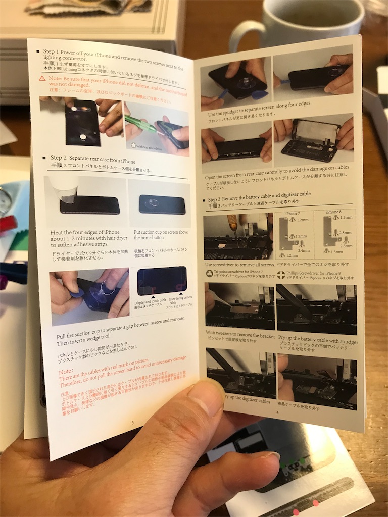 f:id:AkasakaIchiro:20191229123006j:image