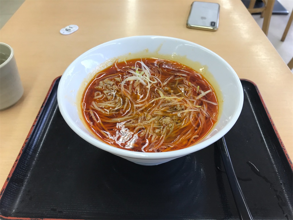 f:id:AkasakaIchiro:20200105203009j:image f:id:AkasakaIchiro:20200105203009j:image