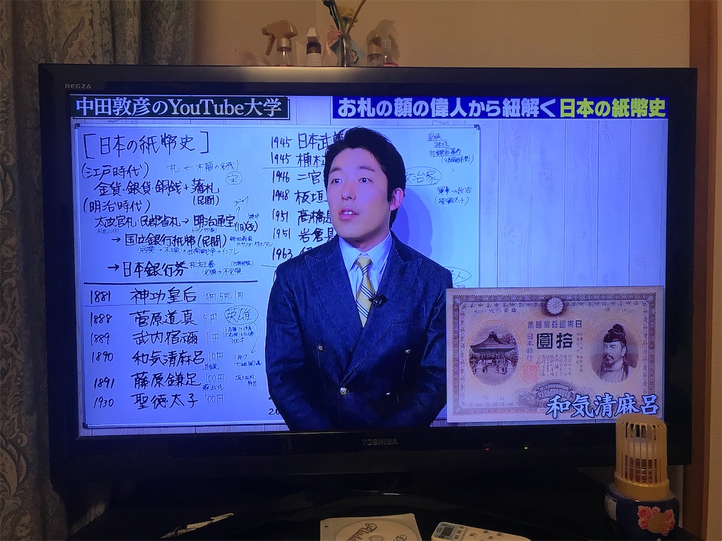 f:id:AkasakaIchiro:20200105215410j:image f:id:AkasakaIchiro:20200105215410j:image