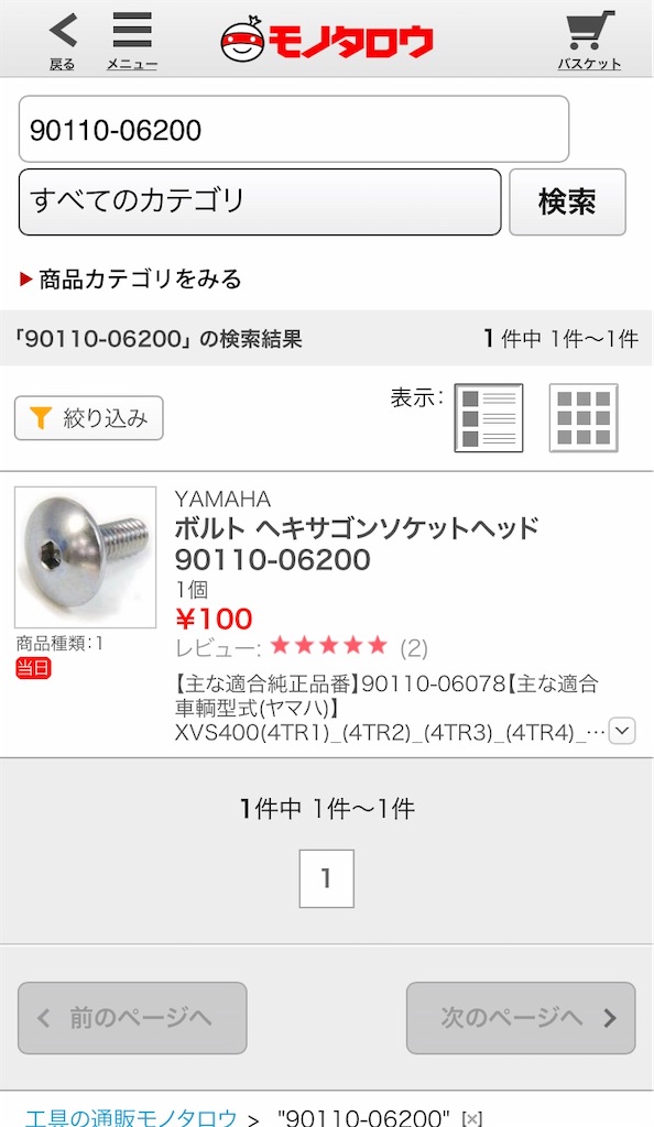 f:id:AkasakaIchiro:20200112155317j:image f:id:AkasakaIchiro:20200112155317j:image