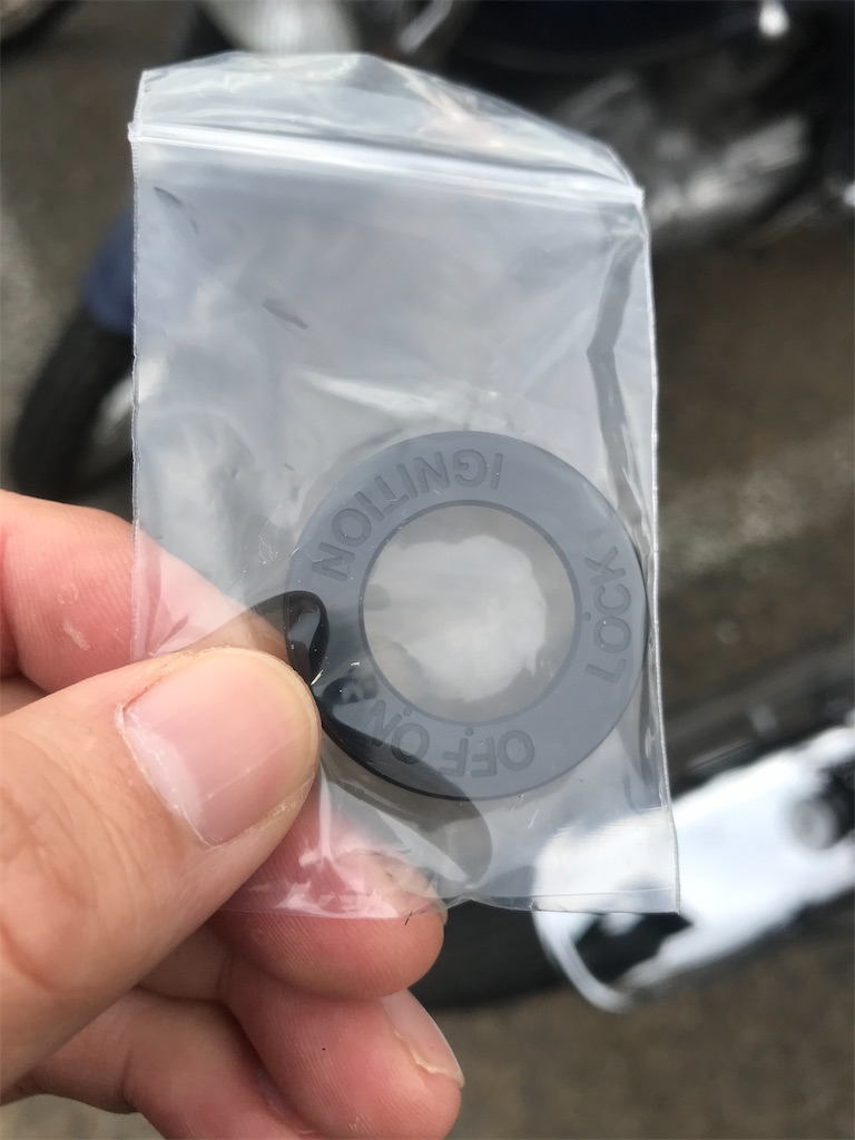 Srv250 キーシリンダーカバー装着 モンキーからsrv250へ Srv250 キーシリンダーカバー装着 モンキーからsrv250へ