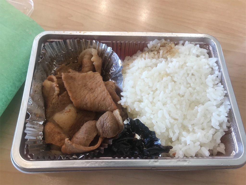 f:id:AkasakaIchiro:20200215215201j:image f:id:AkasakaIchiro:20200215215201j:image