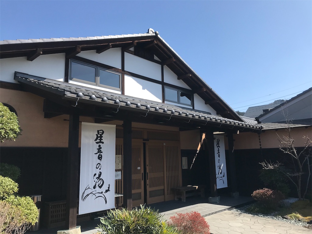 f:id:AkasakaIchiro:20200227181255j:image