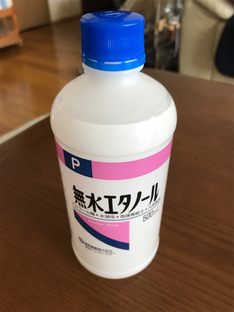 f:id:AkasakaIchiro:20200301133338j:image f:id:AkasakaIchiro:20200301133338j:image