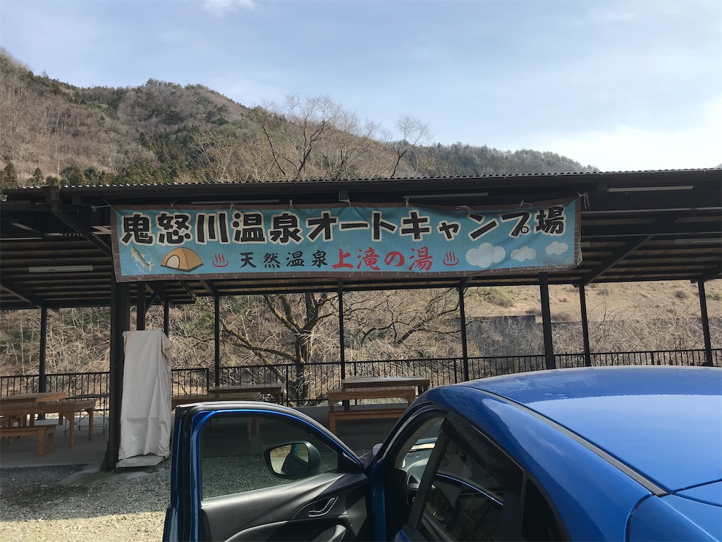 f:id:AkasakaIchiro:20200315003033j:image f:id:AkasakaIchiro:20200315003033j:image