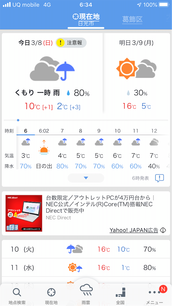 f:id:AkasakaIchiro:20200315003908p:image f:id:AkasakaIchiro:20200315003908p:image
