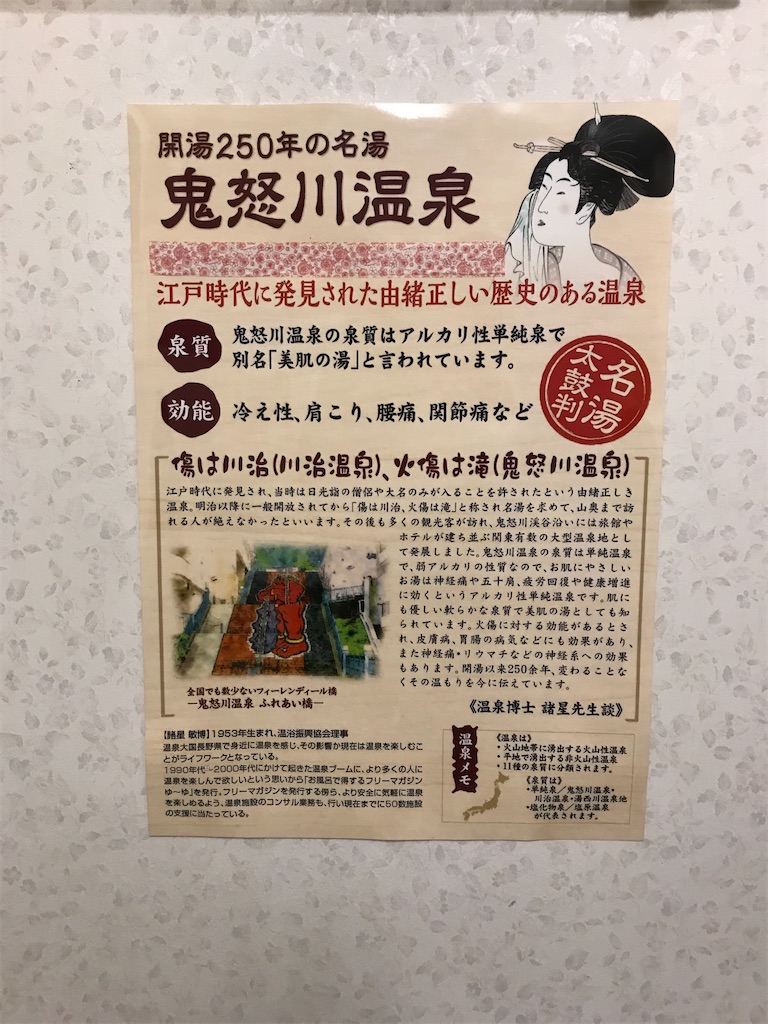 f:id:AkasakaIchiro:20200315003916j:image f:id:AkasakaIchiro:20200315003916j:image