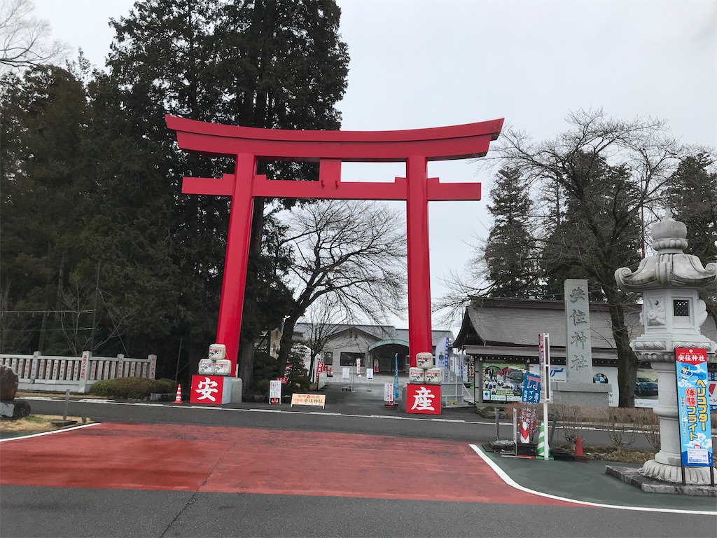 f:id:AkasakaIchiro:20200315003923j:image f:id:AkasakaIchiro:20200315003923j:image