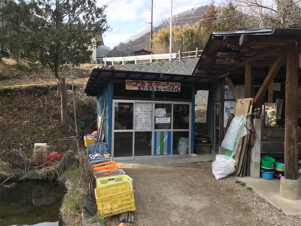 f:id:AkasakaIchiro:20200315003926j:image f:id:AkasakaIchiro:20200315003926j:image