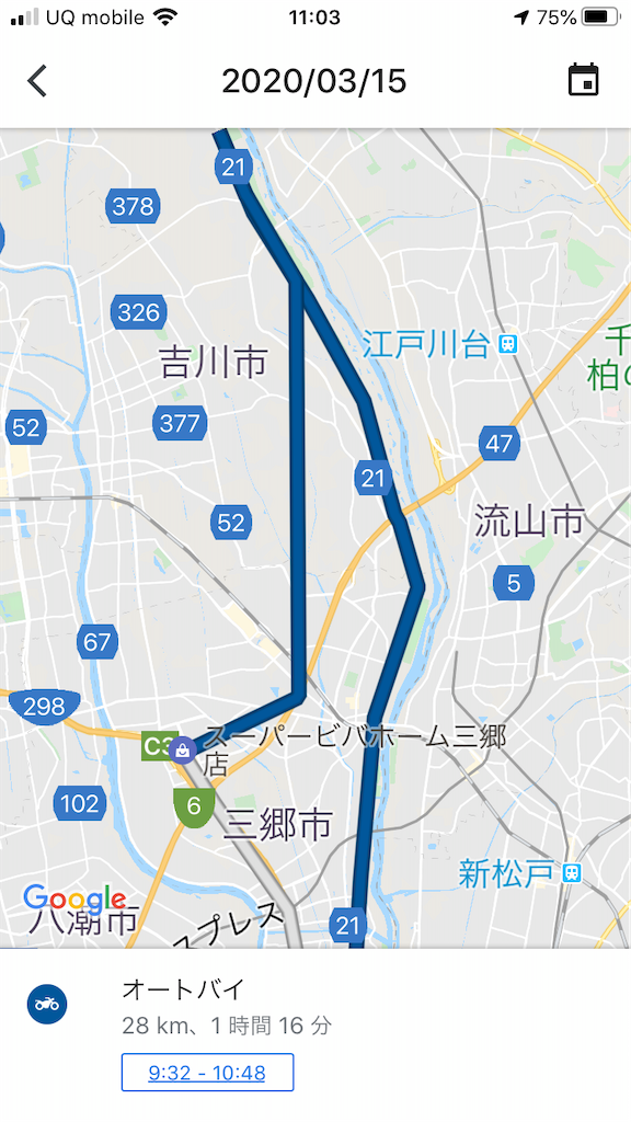 f:id:AkasakaIchiro:20200318110317p:image