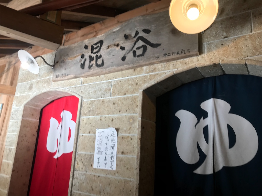 f:id:AkasakaIchiro:20200322185852j:image f:id:AkasakaIchiro:20200322185852j:image