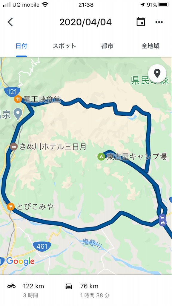 f:id:AkasakaIchiro:20200411215941p:image f:id:AkasakaIchiro:20200411215941p:image