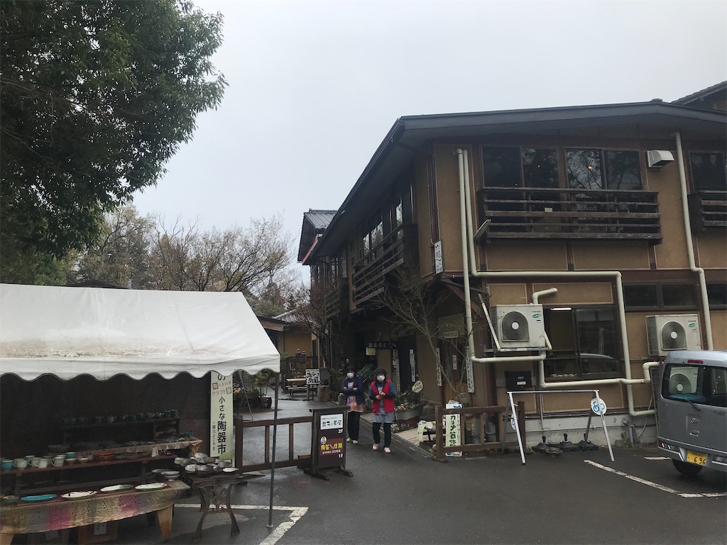 f:id:AkasakaIchiro:20200411220109j:image f:id:AkasakaIchiro:20200411220109j:image